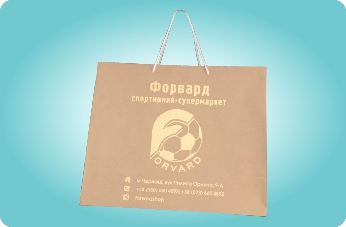 крафт пакет для одягу